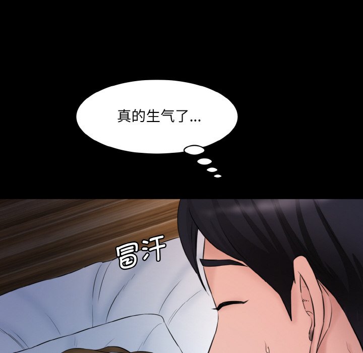 [韩国漫画] 情迷研究室 剧情,女学生#[227P]-42