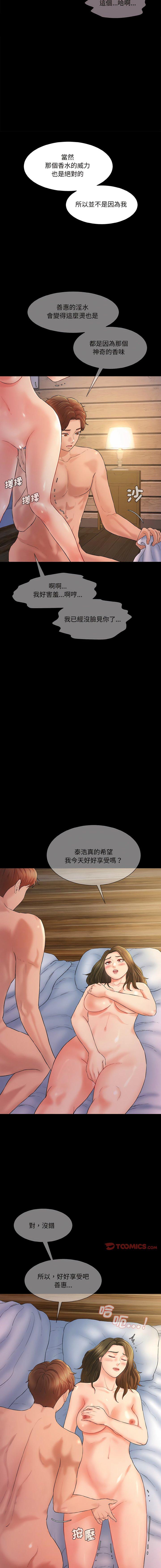 [韩国漫画] 情迷研究室 剧情,女学生#[21P]-15