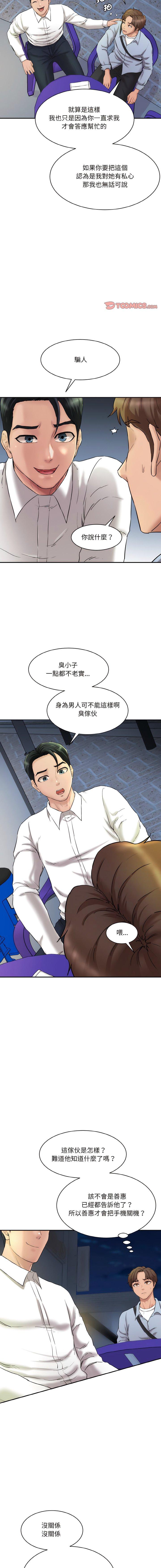 [韩国漫画] 情迷研究室 剧情,女学生#[21P]-18