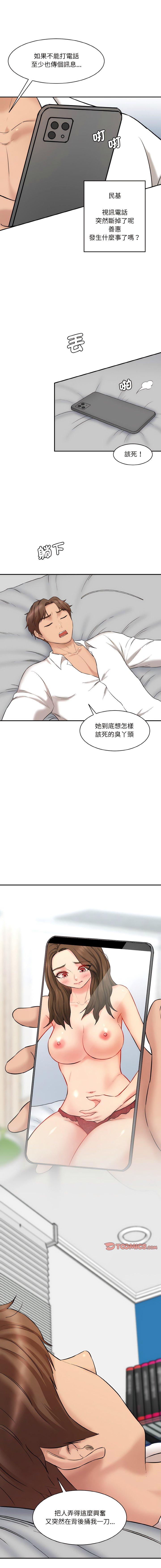 [韩国漫画] 情迷研究室 剧情,女学生#[21P]-3
