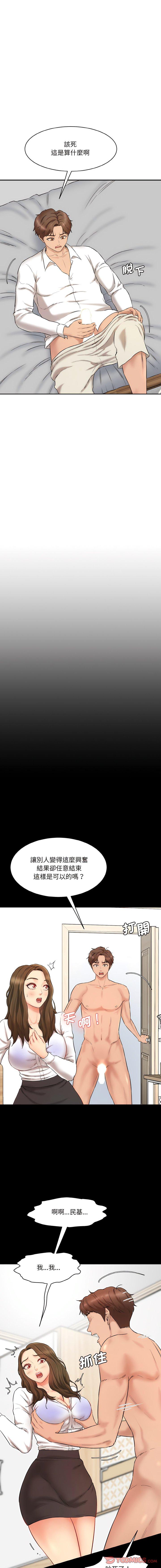[韩国漫画] 情迷研究室 剧情,女学生#[21P]-4