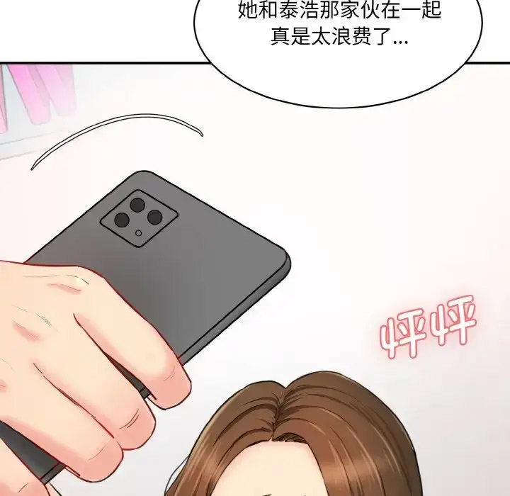[韩国漫画] 情迷研究室 剧情,女学生#[205P]-101