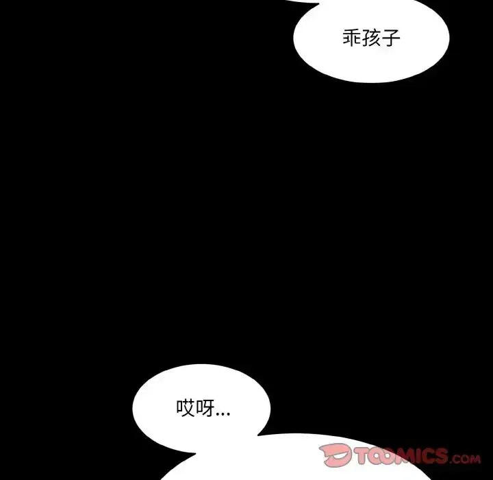 [韩国漫画] 情迷研究室 剧情,女学生#[205P]-109