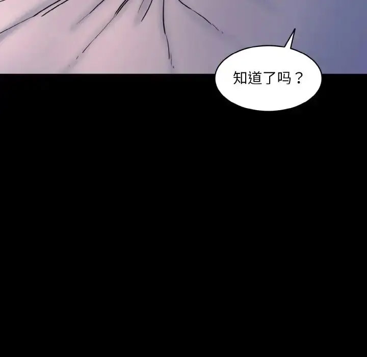 [韩国漫画] 情迷研究室 剧情,女学生#[205P]-116