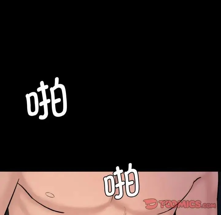[韩国漫画] 情迷研究室 剧情,女学生#[205P]-121