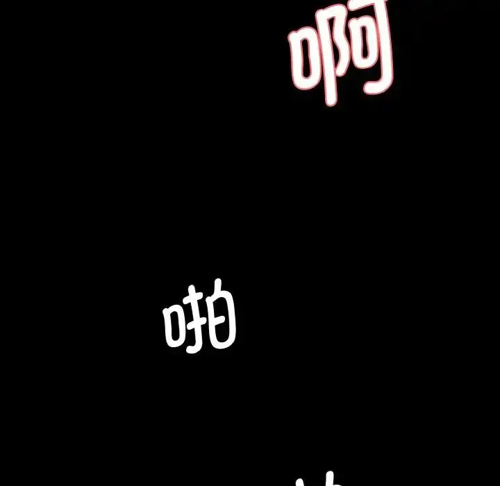 [韩国漫画] 情迷研究室 剧情,女学生#[205P]-125