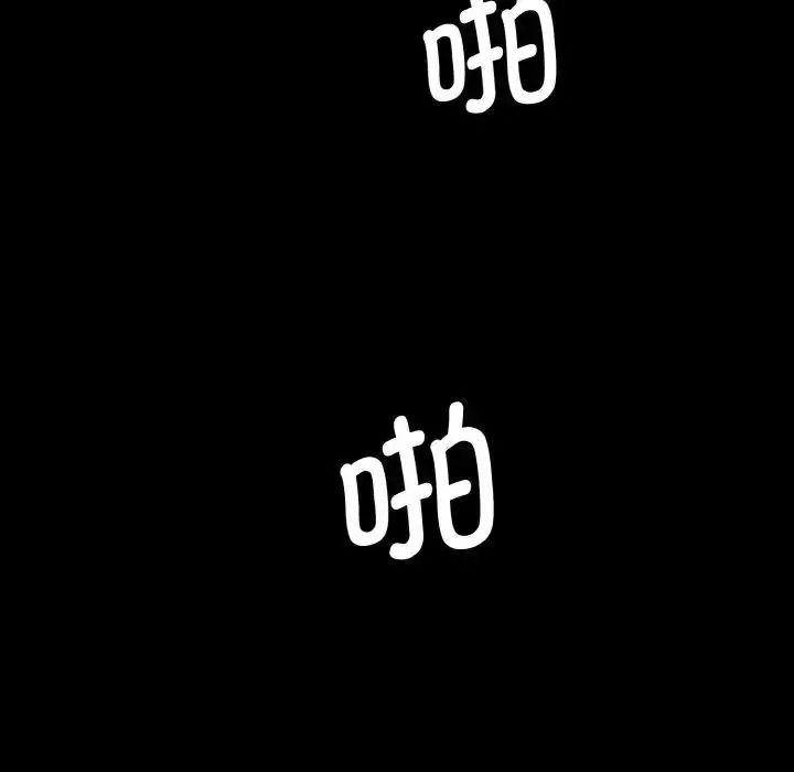 [韩国漫画] 情迷研究室 剧情,女学生#[205P]-126