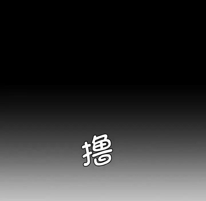 [韩国漫画] 情迷研究室 剧情,女学生#[205P]-127