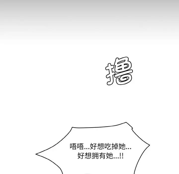 [韩国漫画] 情迷研究室 剧情,女学生#[205P]-128