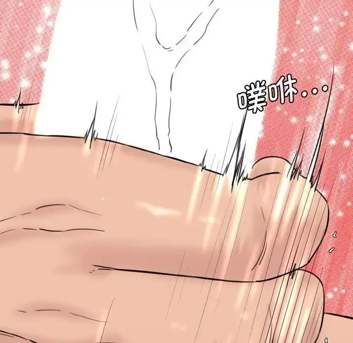 [韩国漫画] 情迷研究室 剧情,女学生#[205P]-137