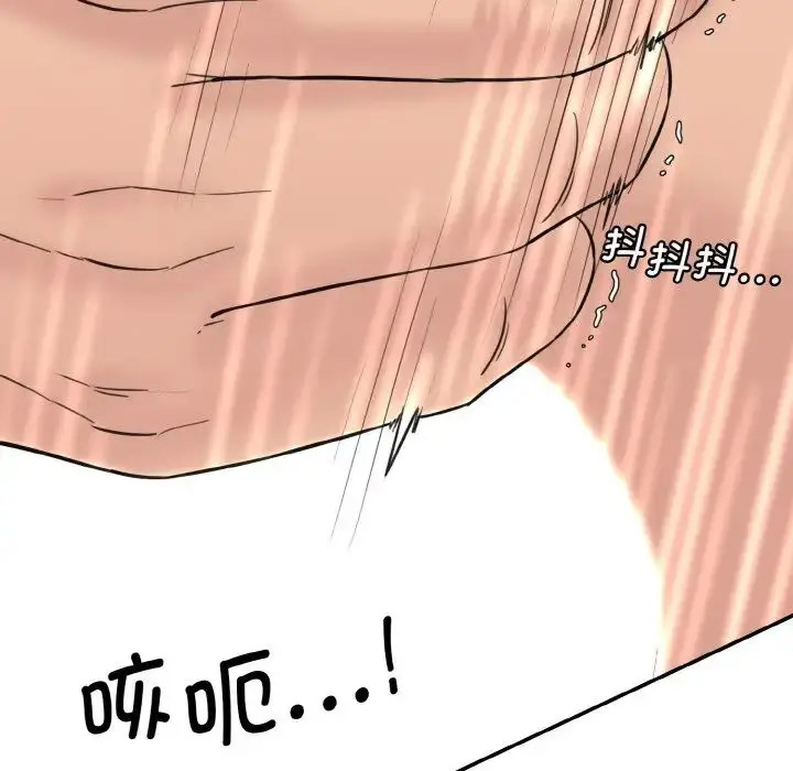 [韩国漫画] 情迷研究室 剧情,女学生#[205P]-138
