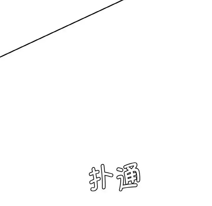[韩国漫画] 情迷研究室 剧情,女学生#[205P]-139