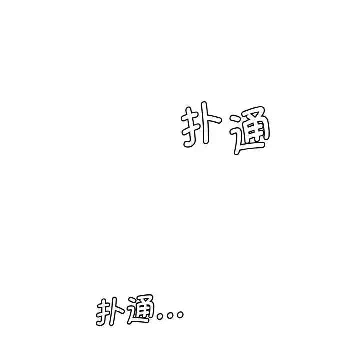 [韩国漫画] 情迷研究室 剧情,女学生#[205P]-140