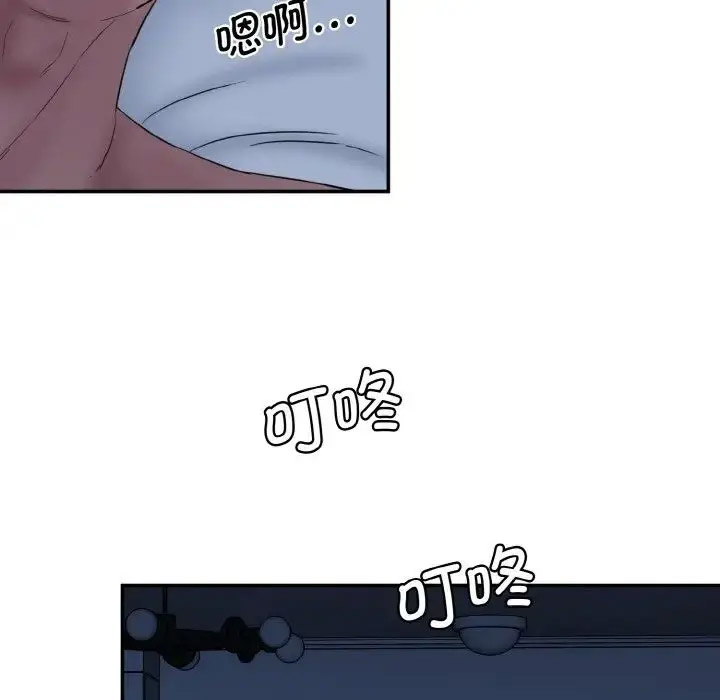 [韩国漫画] 情迷研究室 剧情,女学生#[205P]-147