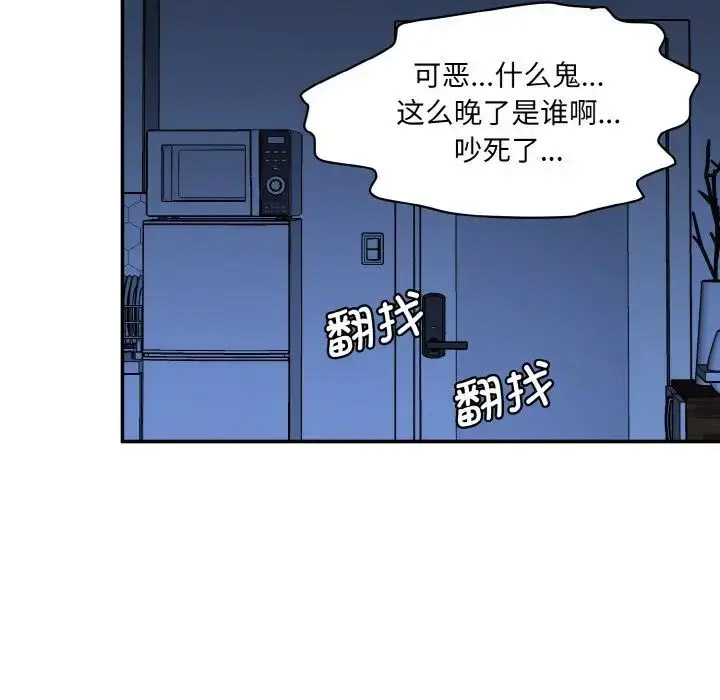 [韩国漫画] 情迷研究室 剧情,女学生#[205P]-148