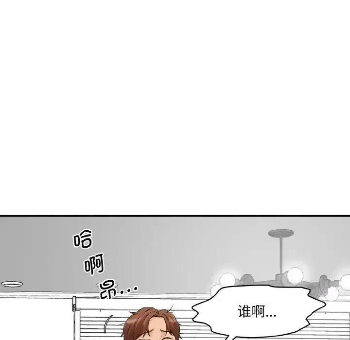 [韩国漫画] 情迷研究室 剧情,女学生#[205P]-149