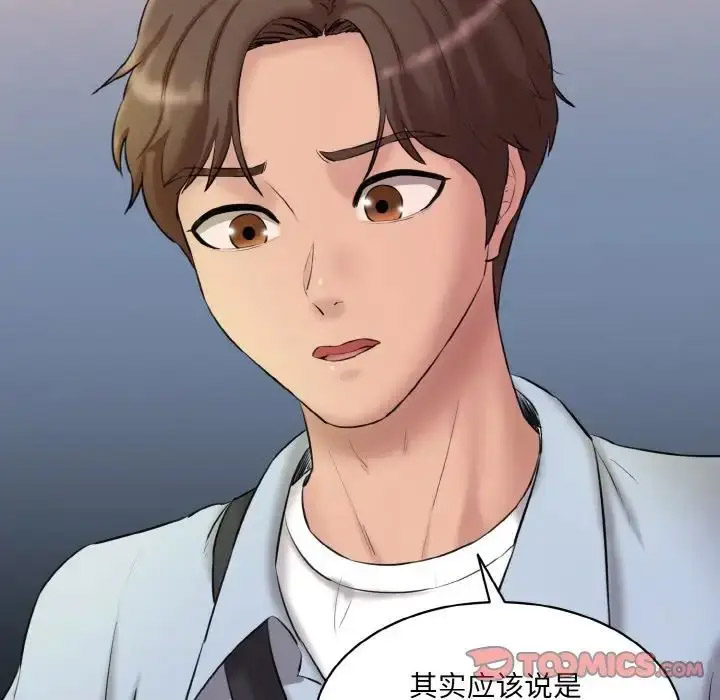 [韩国漫画] 情迷研究室 剧情,女学生#[205P]-15