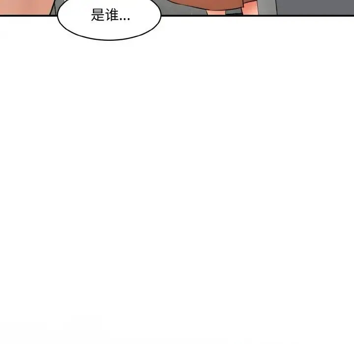 [韩国漫画] 情迷研究室 剧情,女学生#[205P]-154