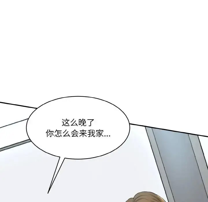 [韩国漫画] 情迷研究室 剧情,女学生#[205P]-159