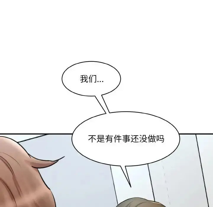 [韩国漫画] 情迷研究室 剧情,女学生#[205P]-162