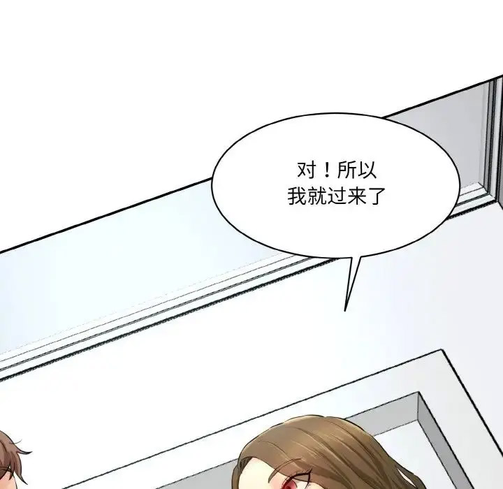[韩国漫画] 情迷研究室 剧情,女学生#[205P]-165