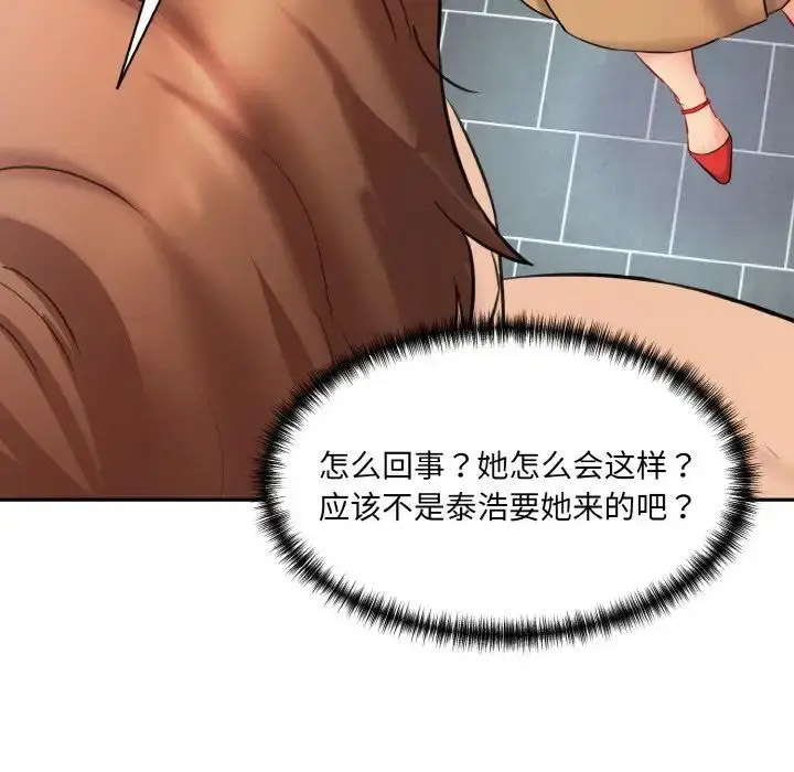 [韩国漫画] 情迷研究室 剧情,女学生#[205P]-170
