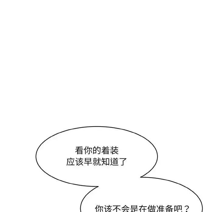 [韩国漫画] 情迷研究室 剧情,女学生#[205P]-171