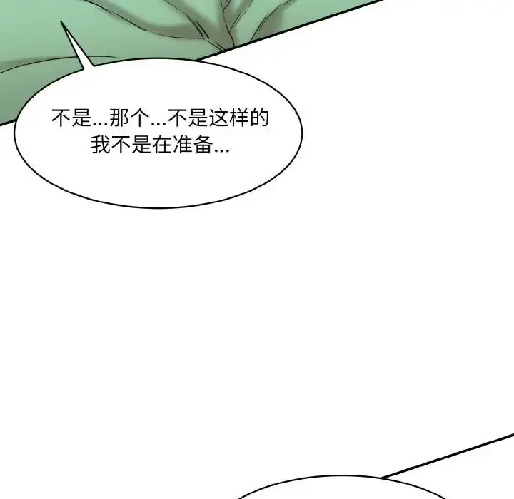 [韩国漫画] 情迷研究室 剧情,女学生#[205P]-174