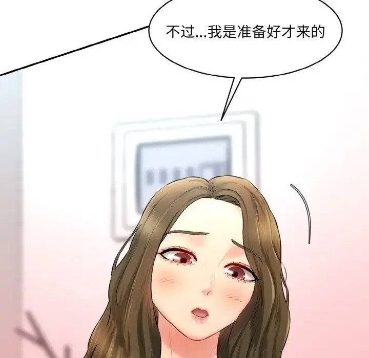 [韩国漫画] 情迷研究室 剧情,女学生#[205P]-175
