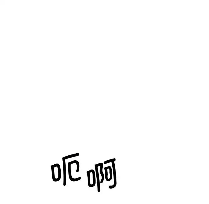 [韩国漫画] 情迷研究室 剧情,女学生#[205P]-178