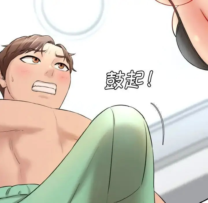 [韩国漫画] 情迷研究室 剧情,女学生#[205P]-185