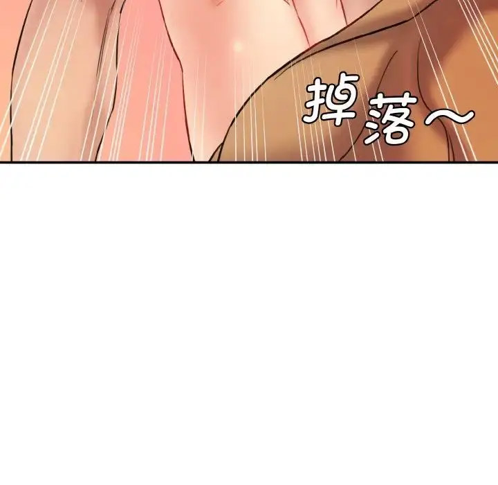[韩国漫画] 情迷研究室 剧情,女学生#[205P]-190