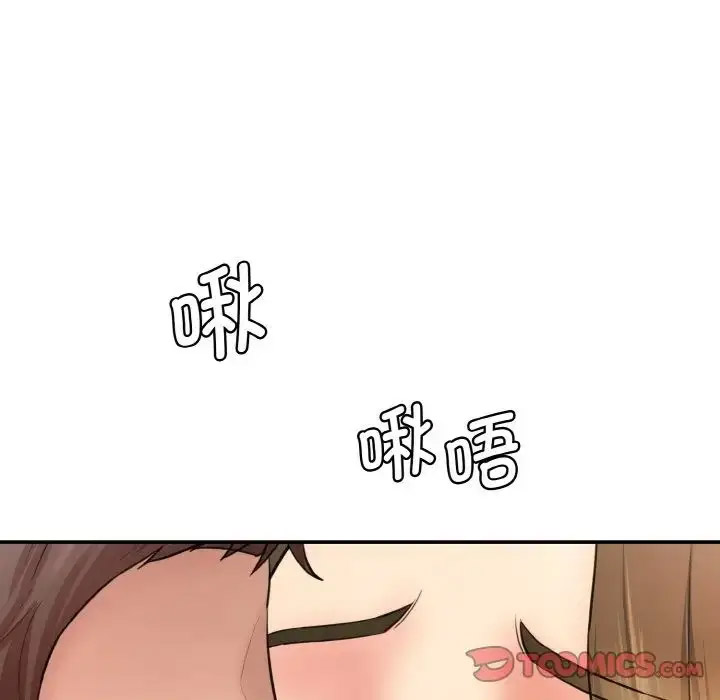 [韩国漫画] 情迷研究室 剧情,女学生#[205P]-191