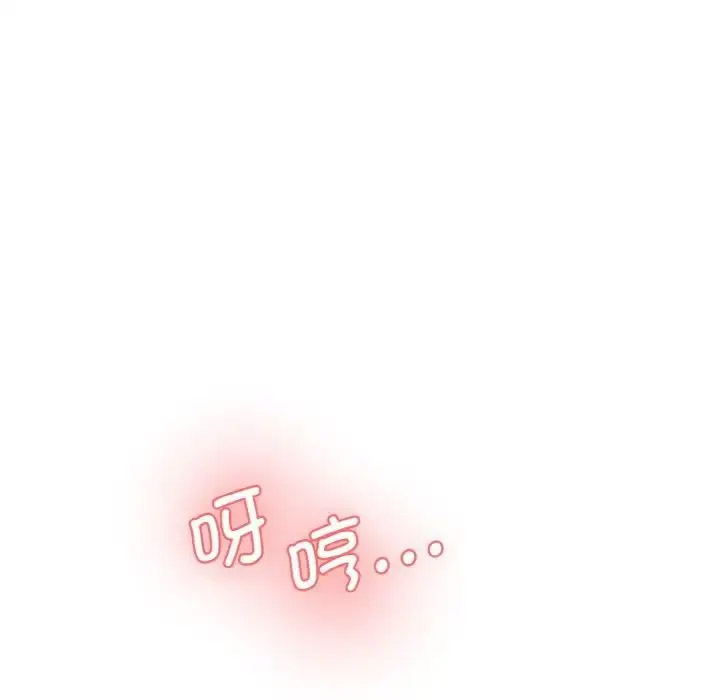 [韩国漫画] 情迷研究室 剧情,女学生#[205P]-198