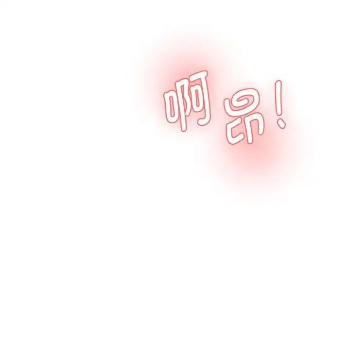 [韩国漫画] 情迷研究室 剧情,女学生#[205P]-204
