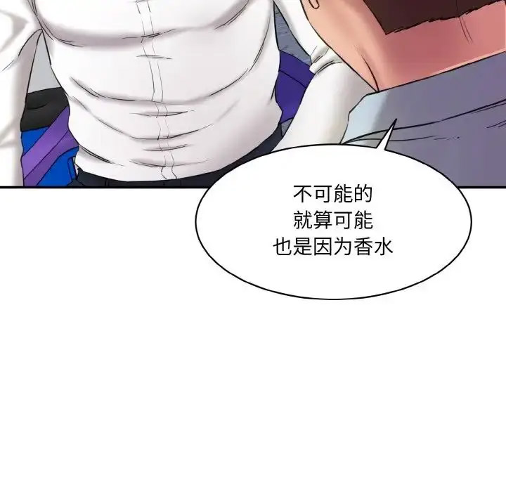 [韩国漫画] 情迷研究室 剧情,女学生#[205P]-23