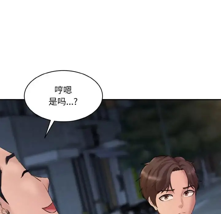[韩国漫画] 情迷研究室 剧情,女学生#[205P]-25