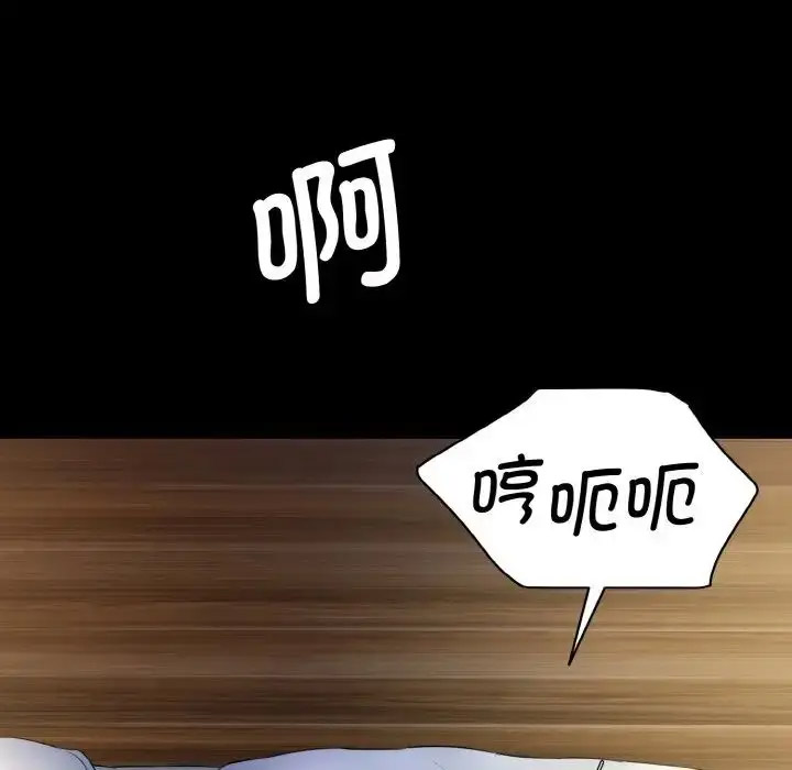 [韩国漫画] 情迷研究室 剧情,女学生#[205P]-29