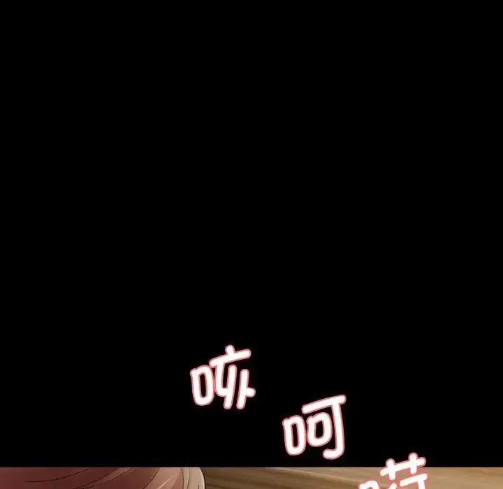 [韩国漫画] 情迷研究室 剧情,女学生#[205P]-32