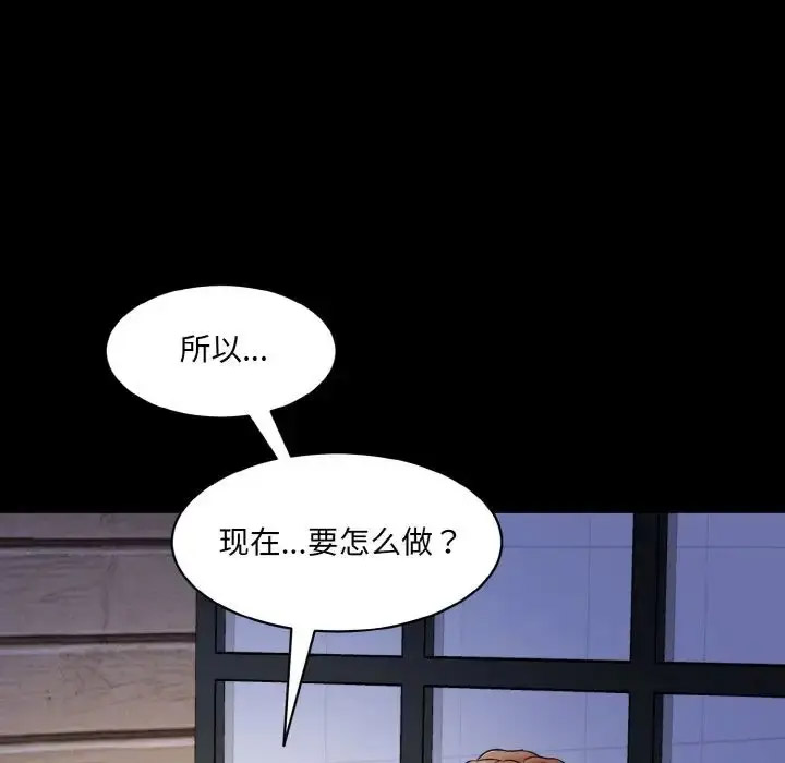 [韩国漫画] 情迷研究室 剧情,女学生#[205P]-35