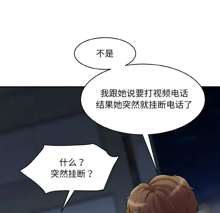 [韩国漫画] 情迷研究室 剧情,女学生#[205P]-48