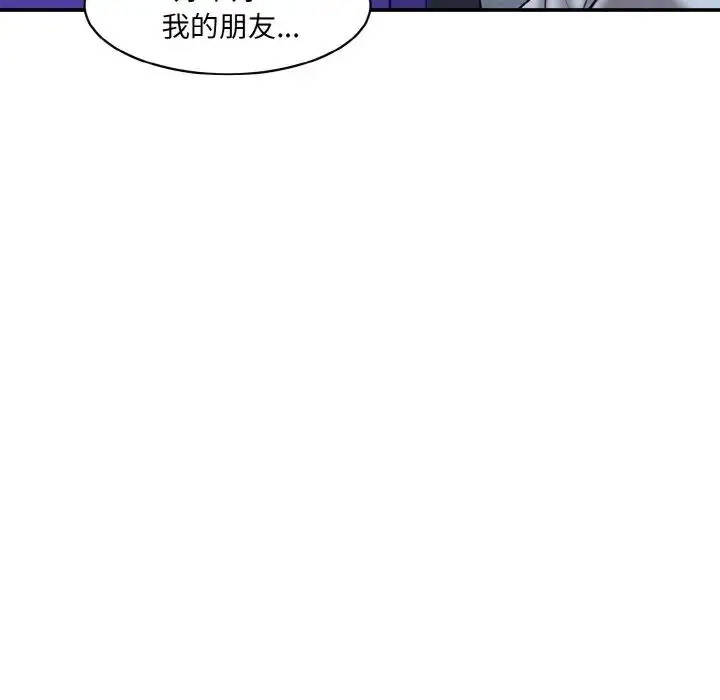 [韩国漫画] 情迷研究室 剧情,女学生#[205P]-5