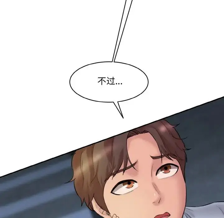 [韩国漫画] 情迷研究室 剧情,女学生#[205P]-56