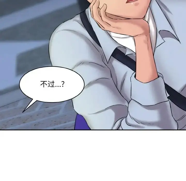 [韩国漫画] 情迷研究室 剧情,女学生#[205P]-57