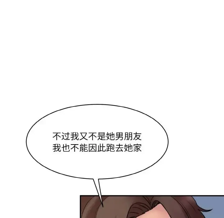 [韩国漫画] 情迷研究室 剧情,女学生#[205P]-58