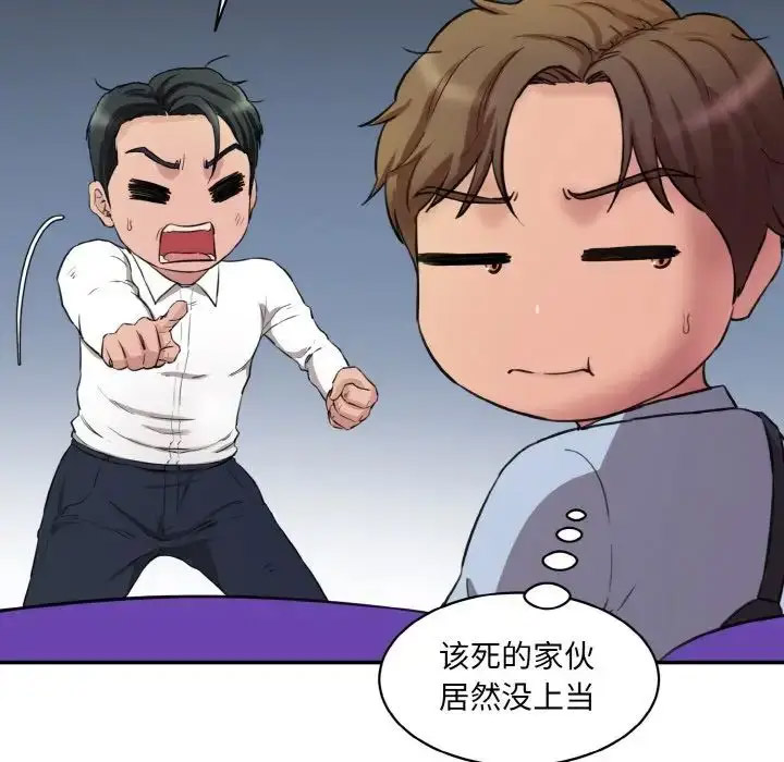 [韩国漫画] 情迷研究室 剧情,女学生#[205P]-70