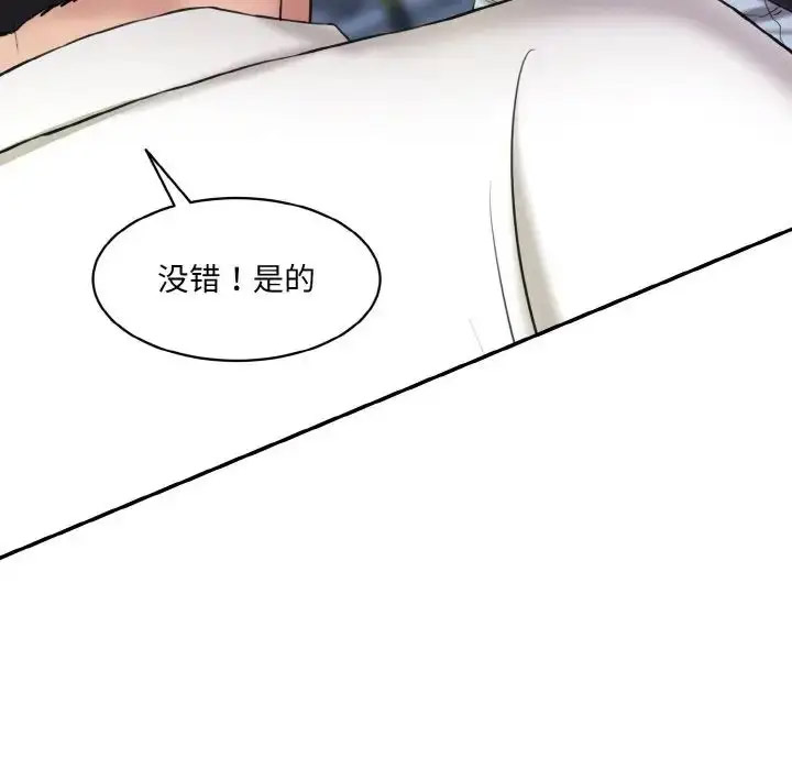 [韩国漫画] 情迷研究室 剧情,女学生#[205P]-72