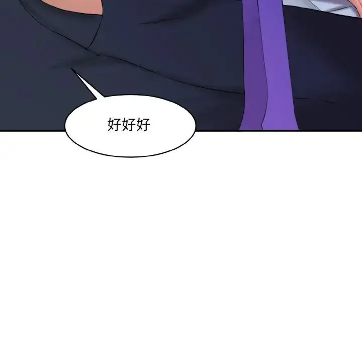 [韩国漫画] 情迷研究室 剧情,女学生#[205P]-78