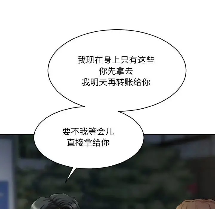 [韩国漫画] 情迷研究室 剧情,女学生#[205P]-79