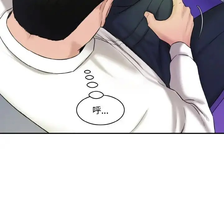 [韩国漫画] 情迷研究室 剧情,女学生#[205P]-89